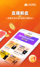 沙巴体育app中国官方网站截图1