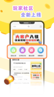 kai云体育app官方截图4