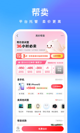 金年会娱乐app下载官网截图1